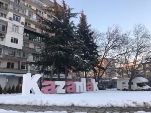 kazanlak